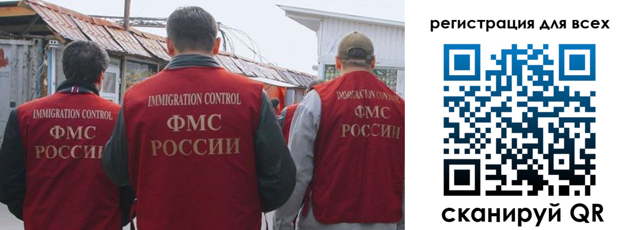 прописка для военкомата в Ковылкино