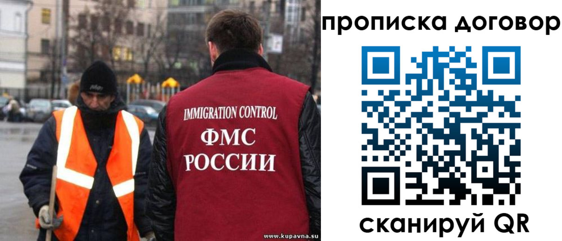 прописка гарантия в Ковылкино